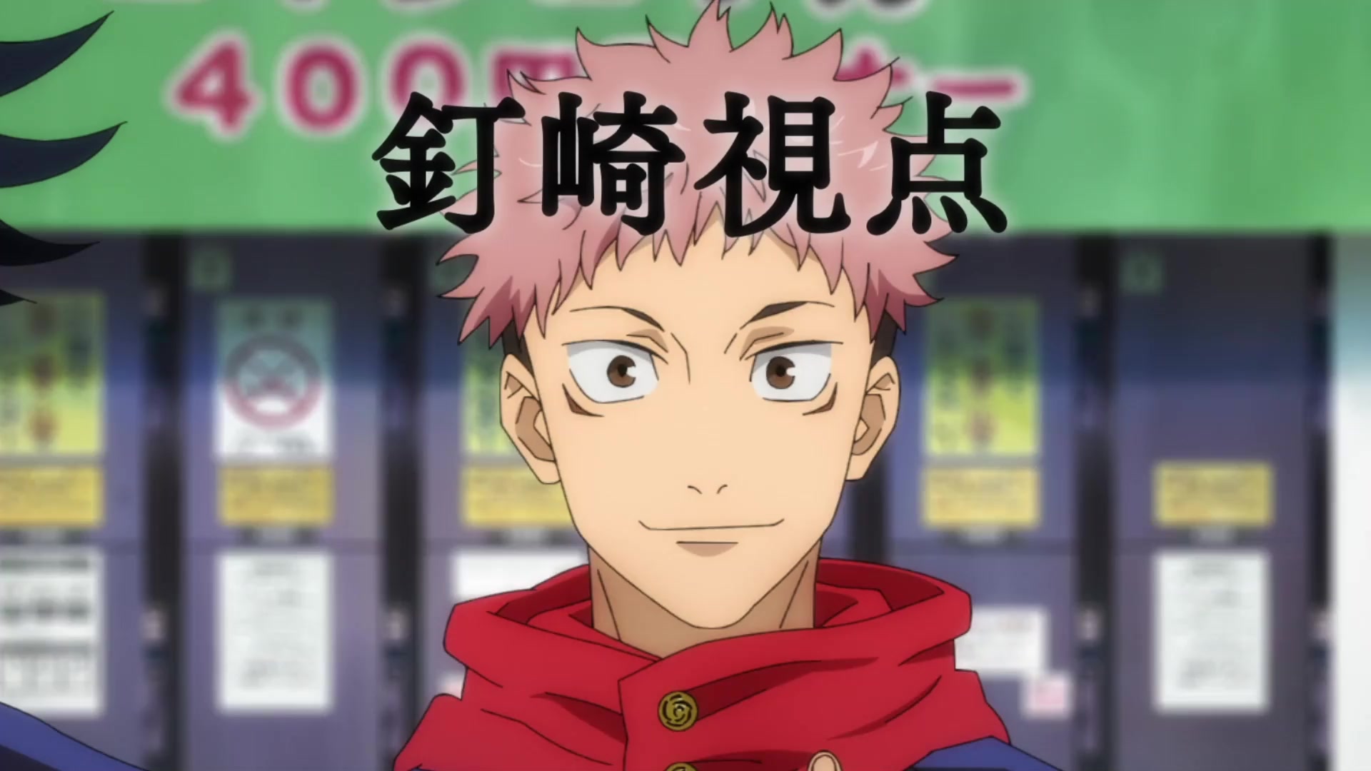[Tsukyio Editing Resources] Jujutsu Kaisen Season 1 (Episode 3) Raw Clips (246) (tsukyio.com).mp4